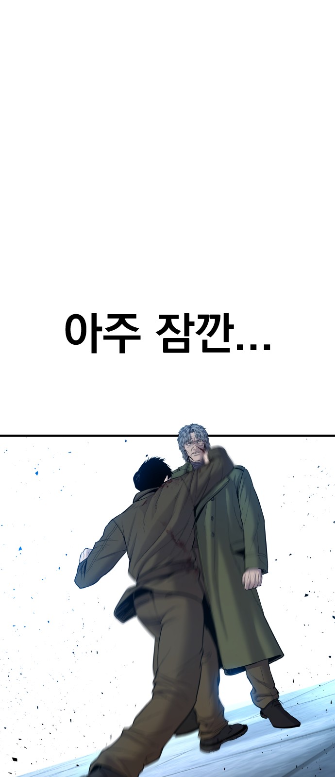 126 페이지