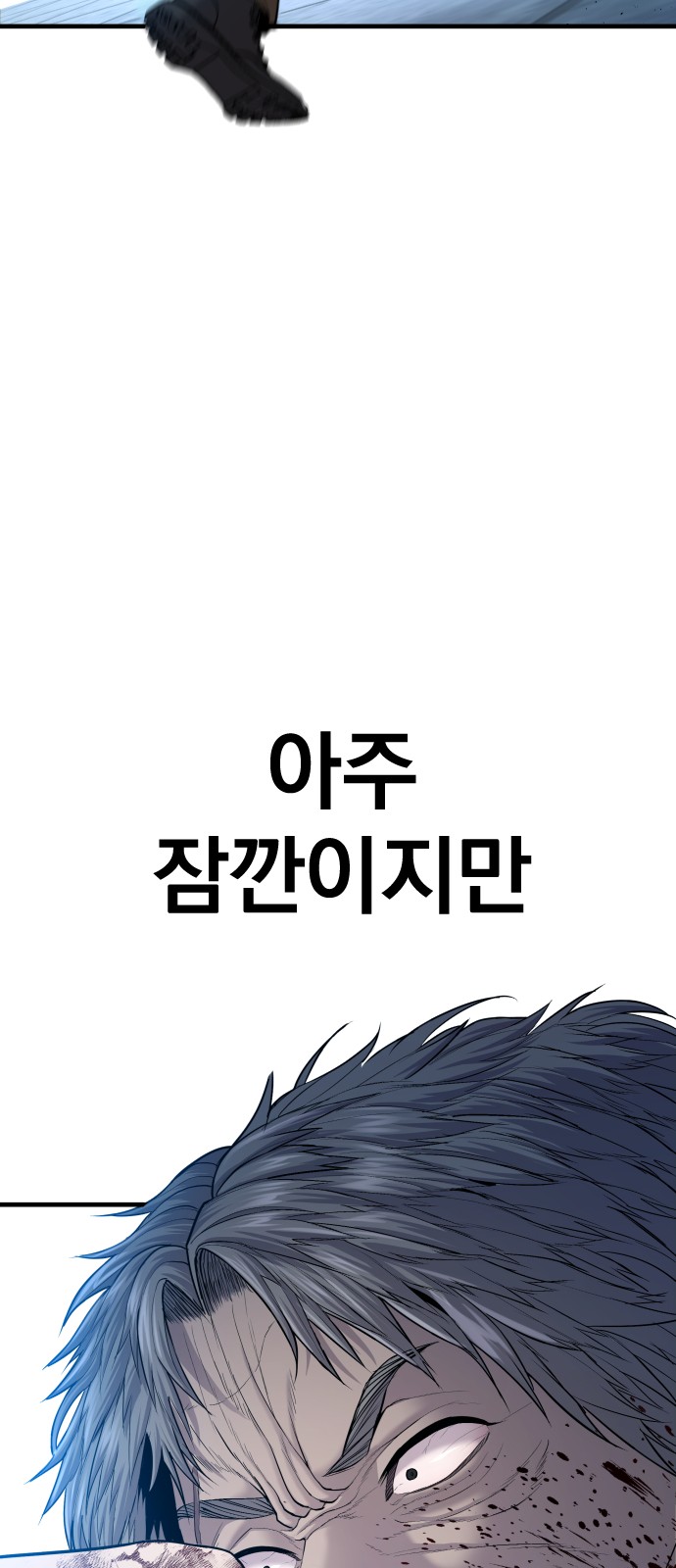 127 페이지