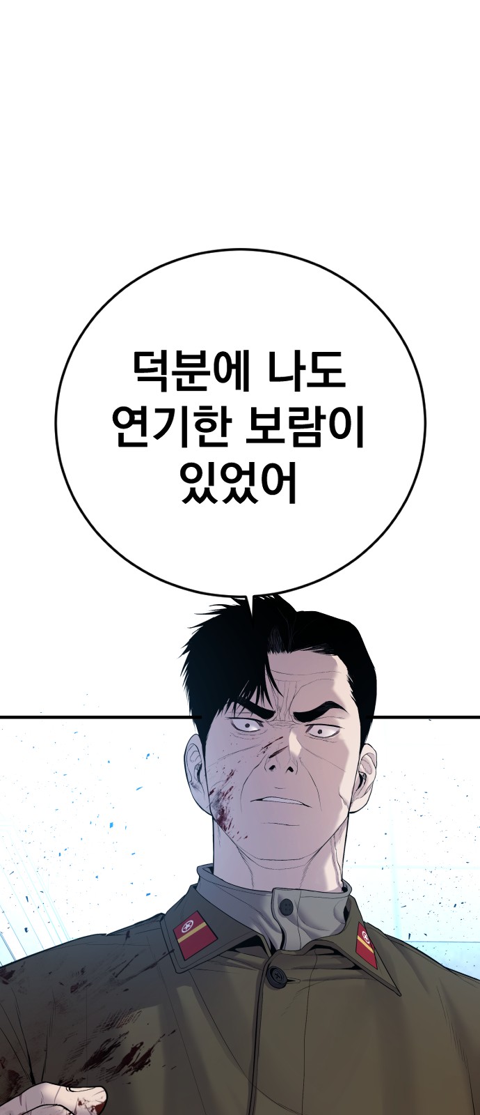 143 페이지