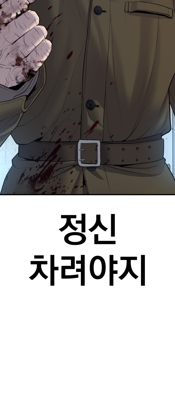 144 페이지