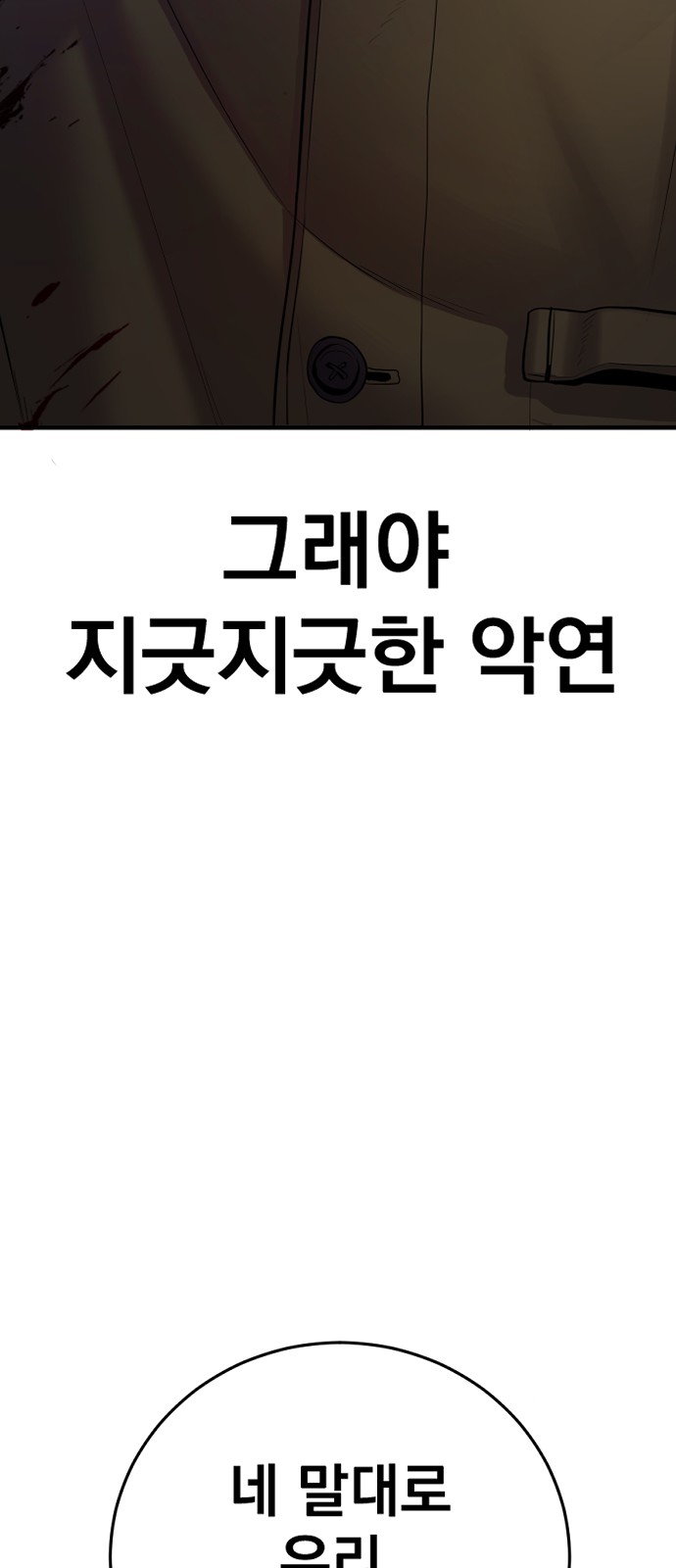 146 페이지