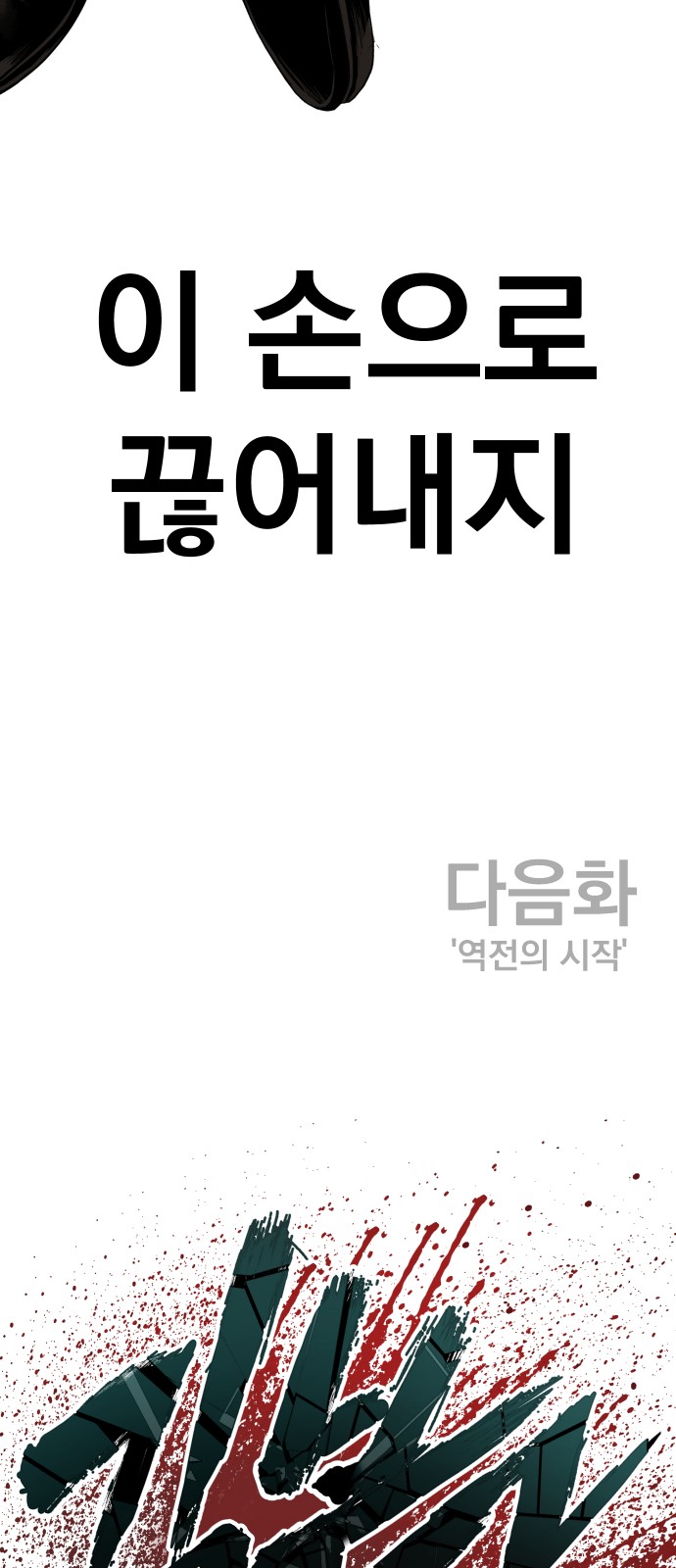 148 페이지