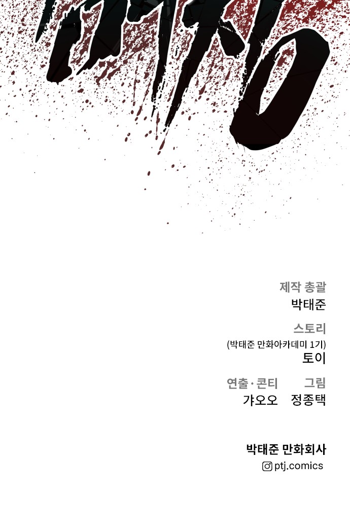 149 페이지