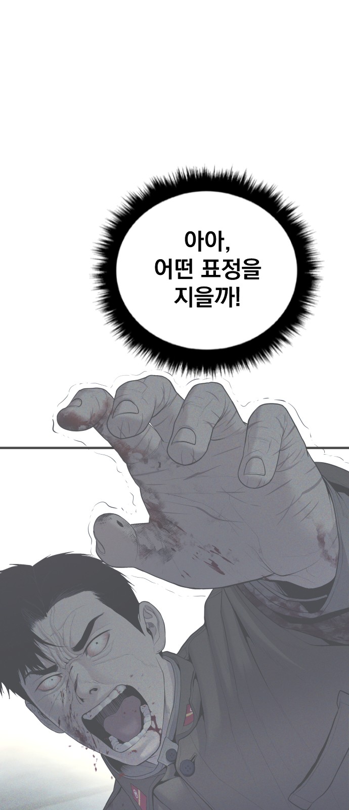 79 페이지