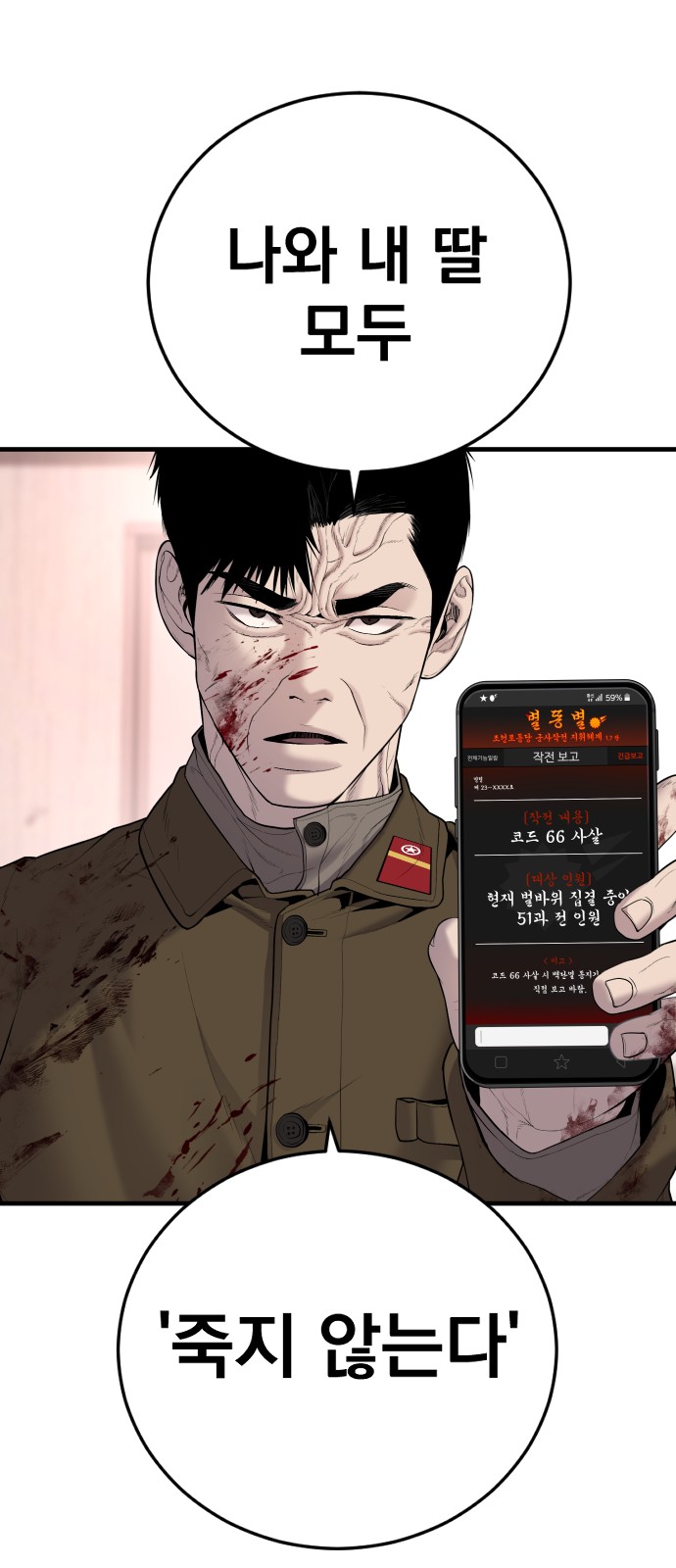 85 페이지