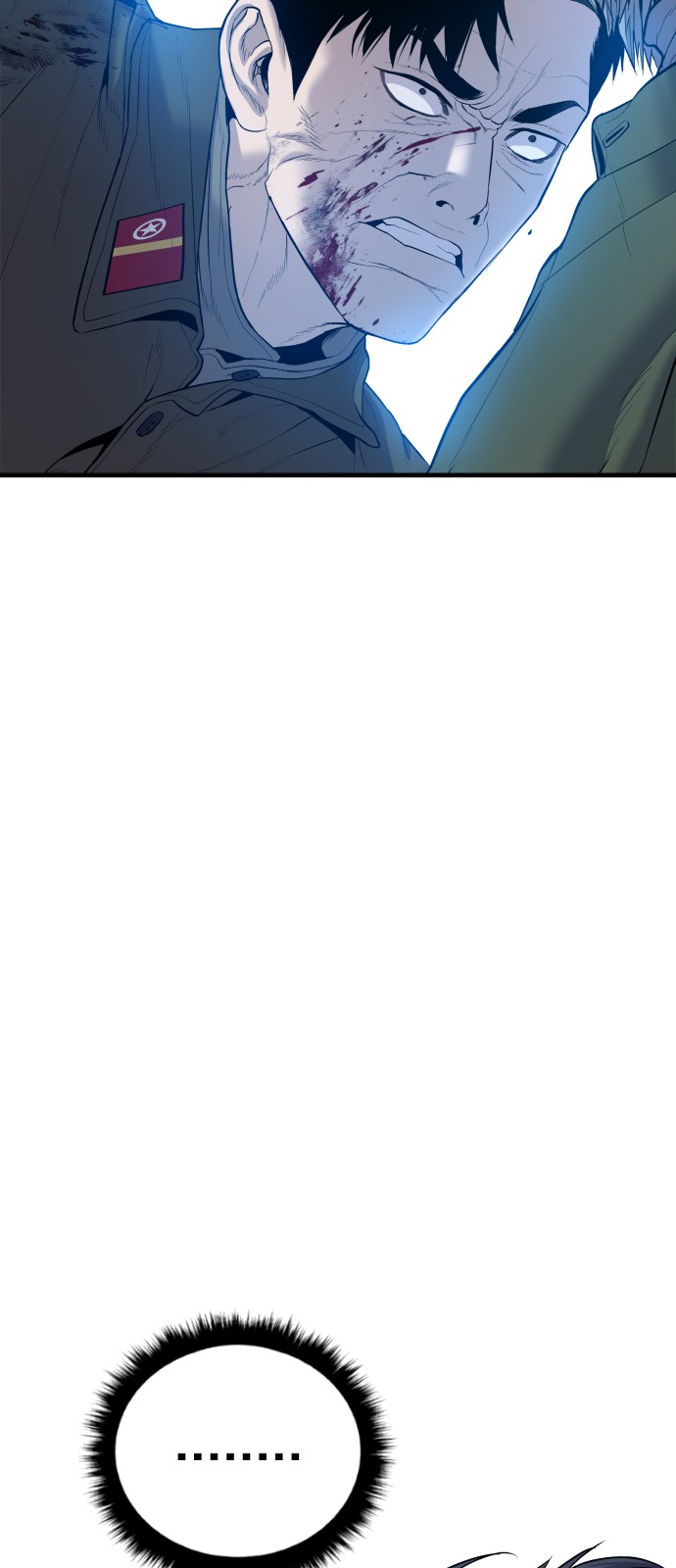 88 페이지