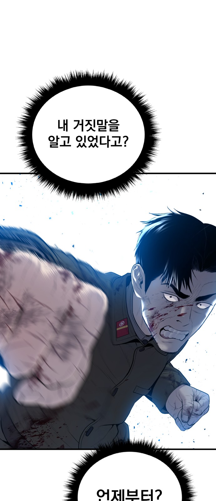 90 페이지