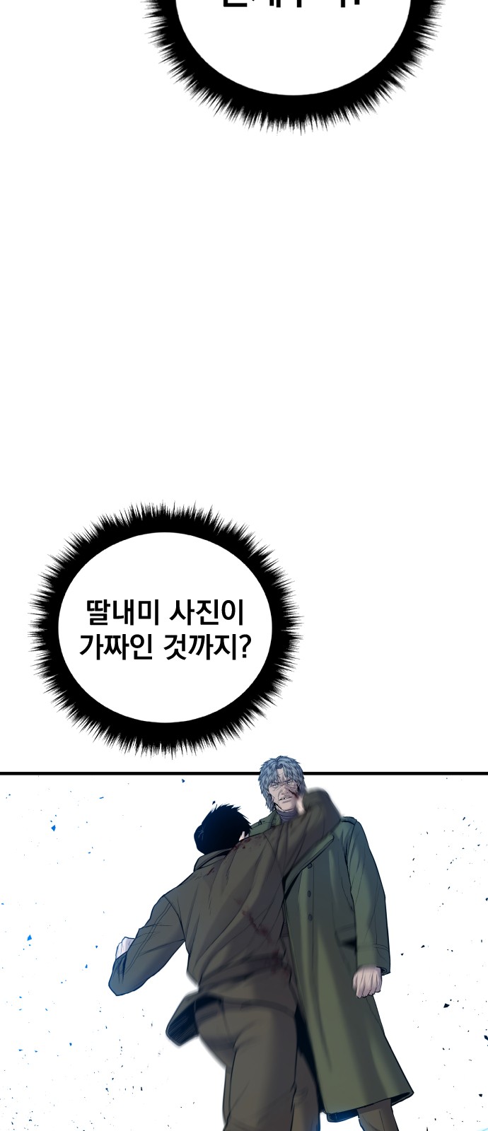 91 페이지