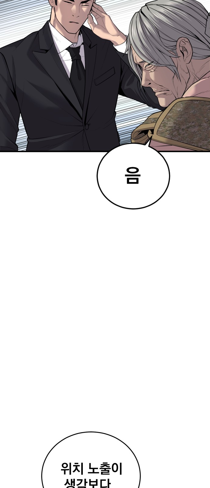 103 페이지