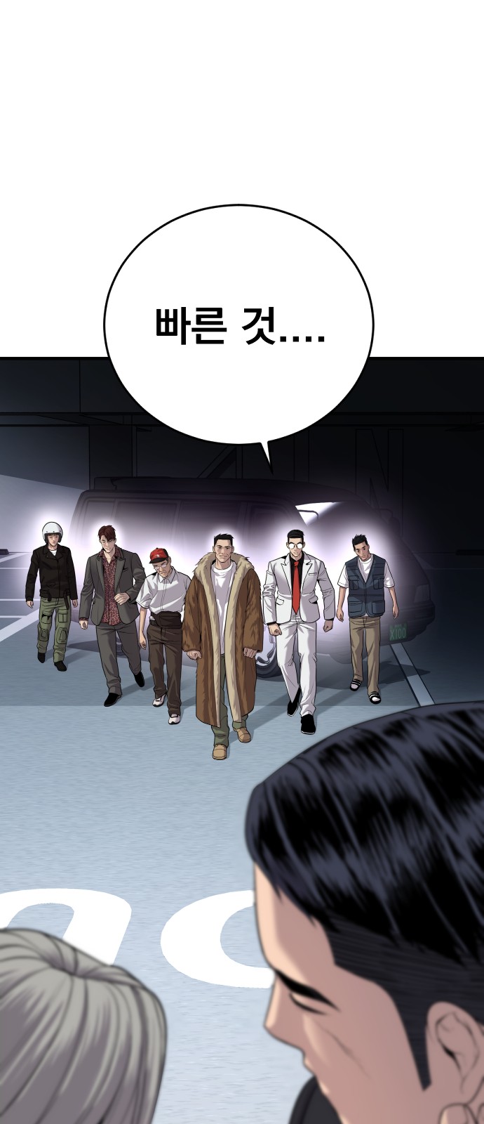 105 페이지