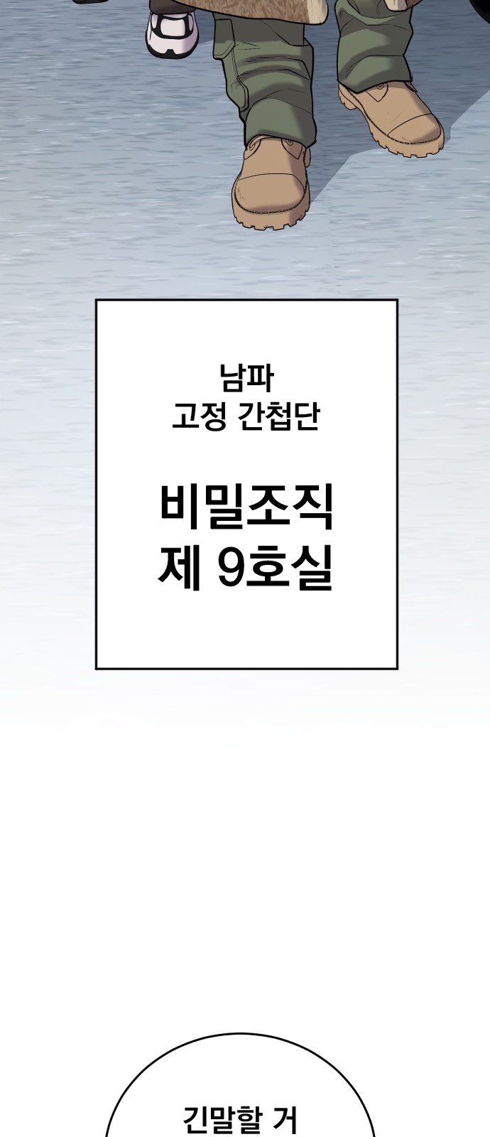 108 페이지