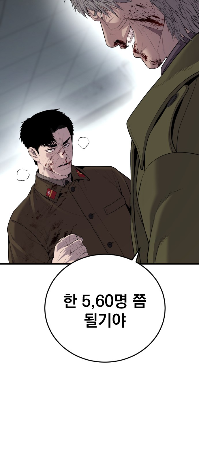113 페이지