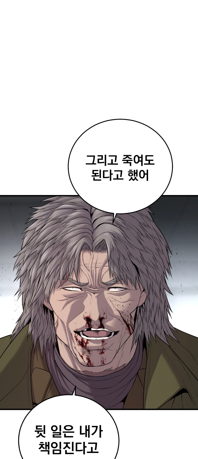 114 페이지