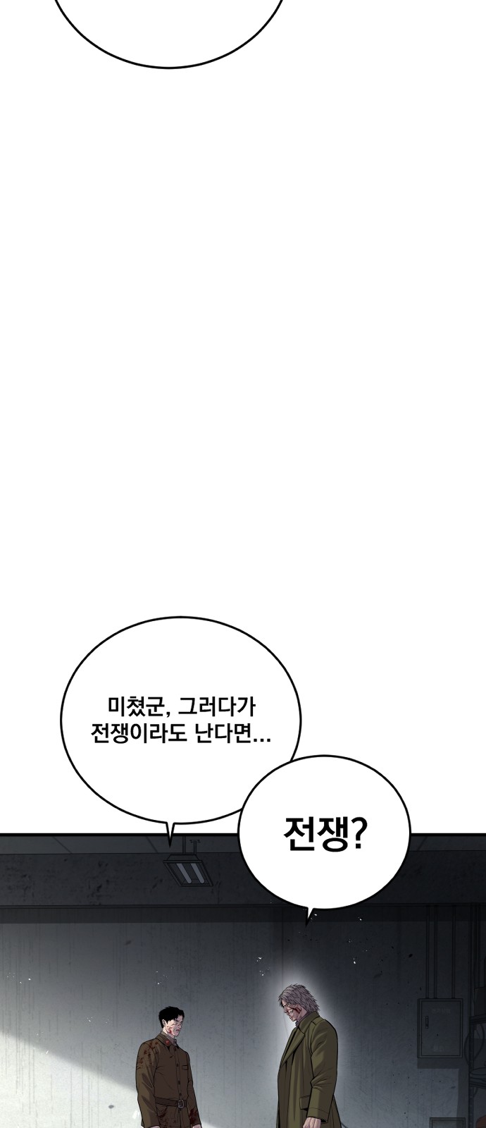 115 페이지