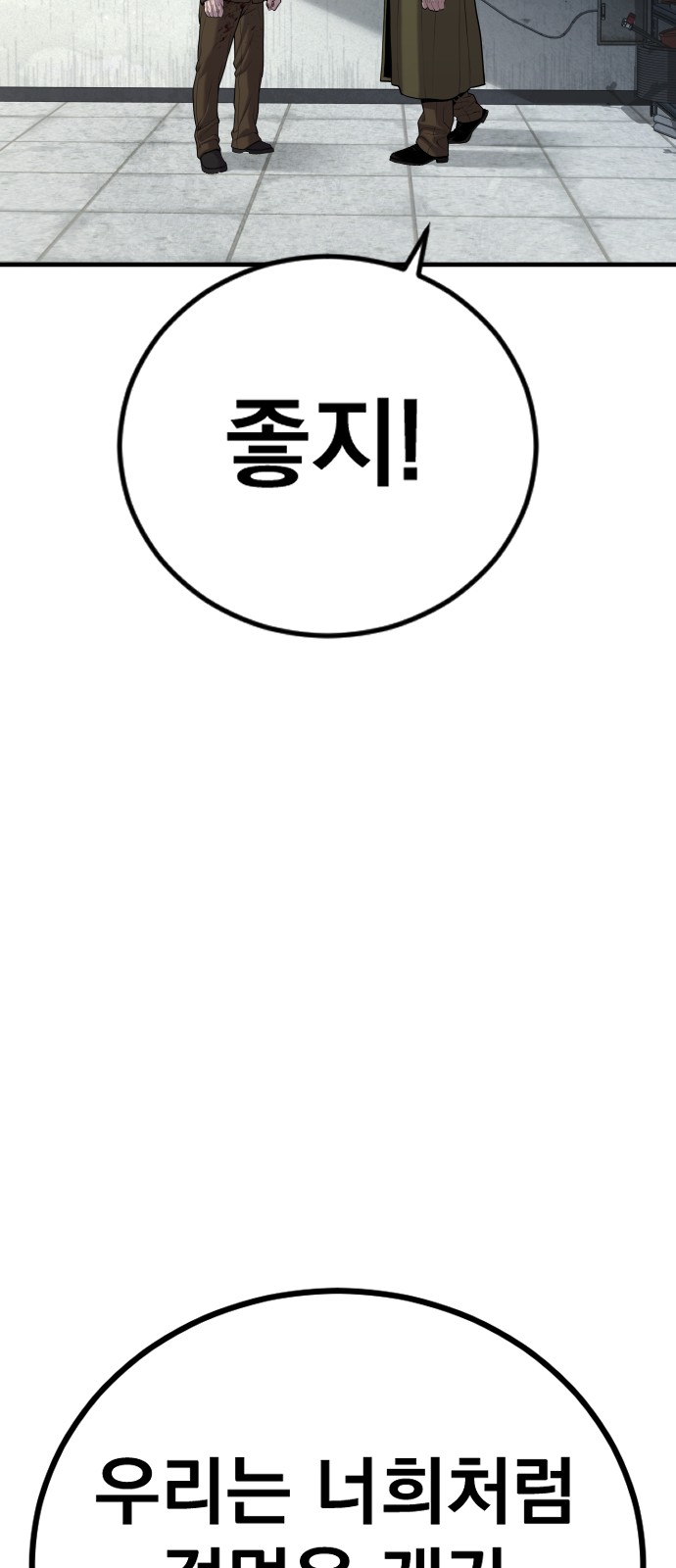 116 페이지