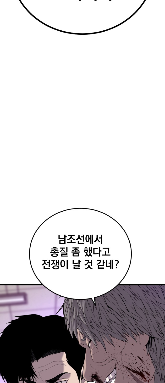 118 페이지