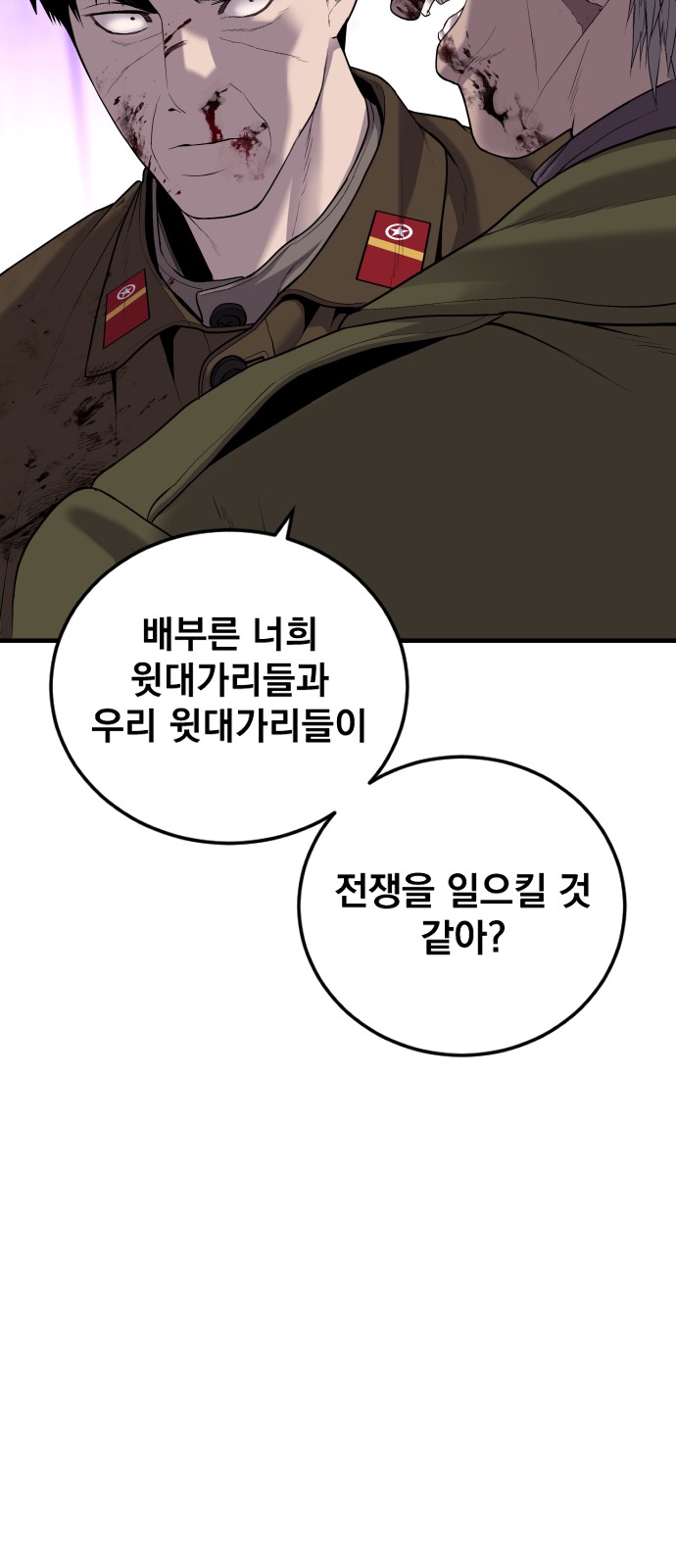 119 페이지