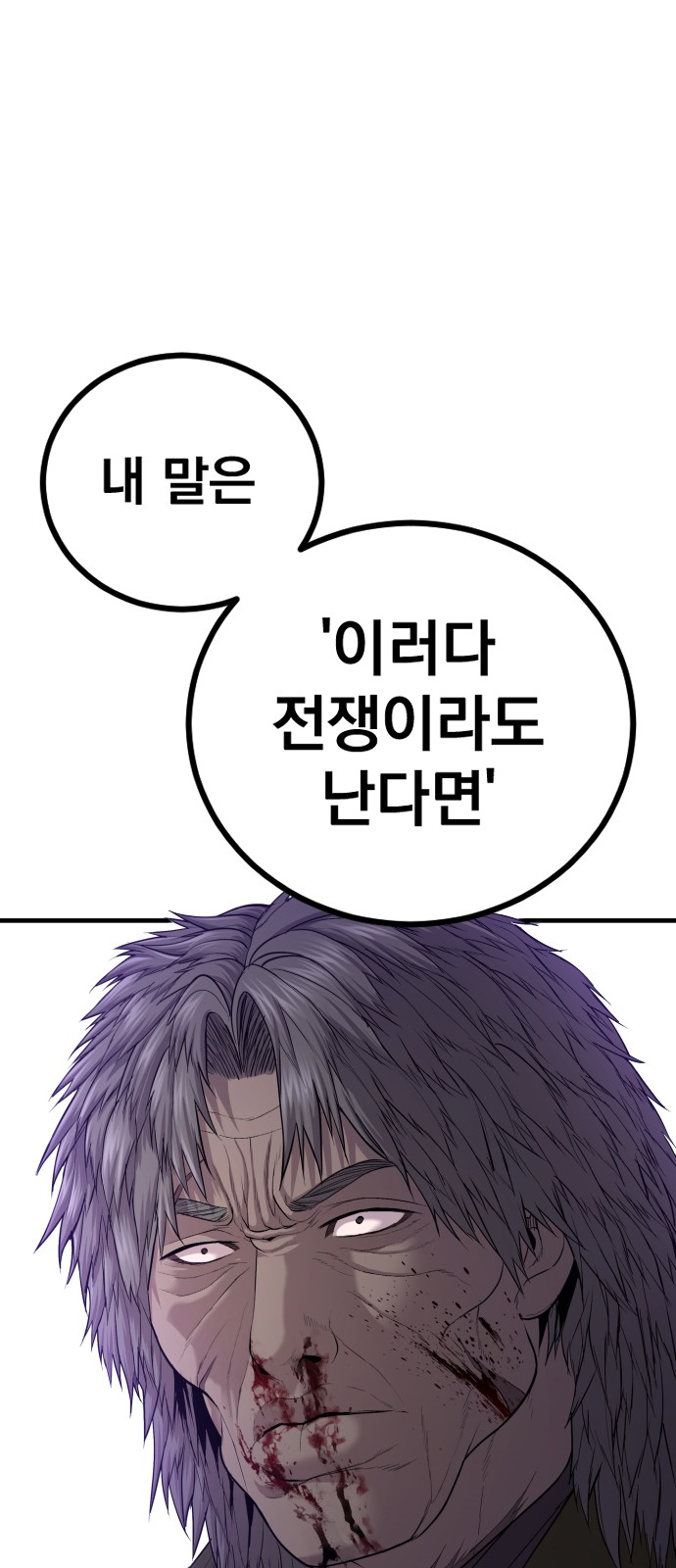 121 페이지