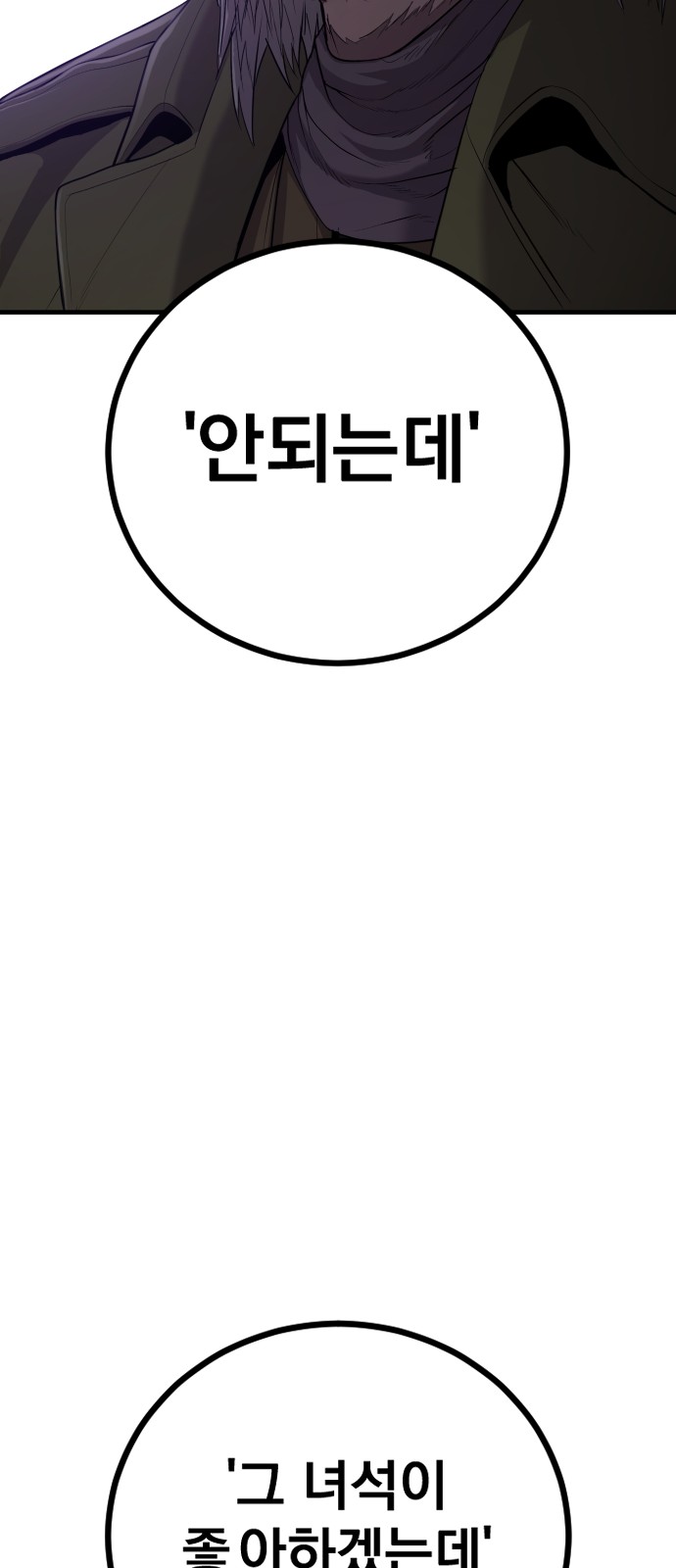 122 페이지