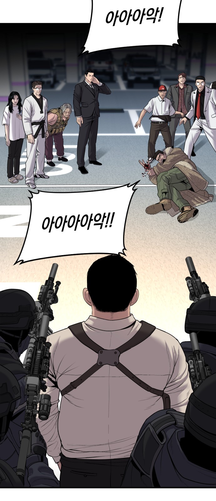 124 페이지