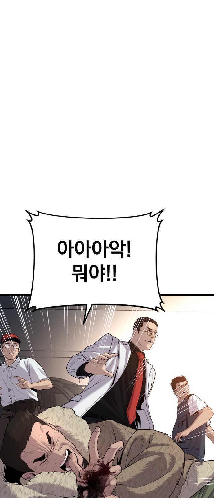125 페이지