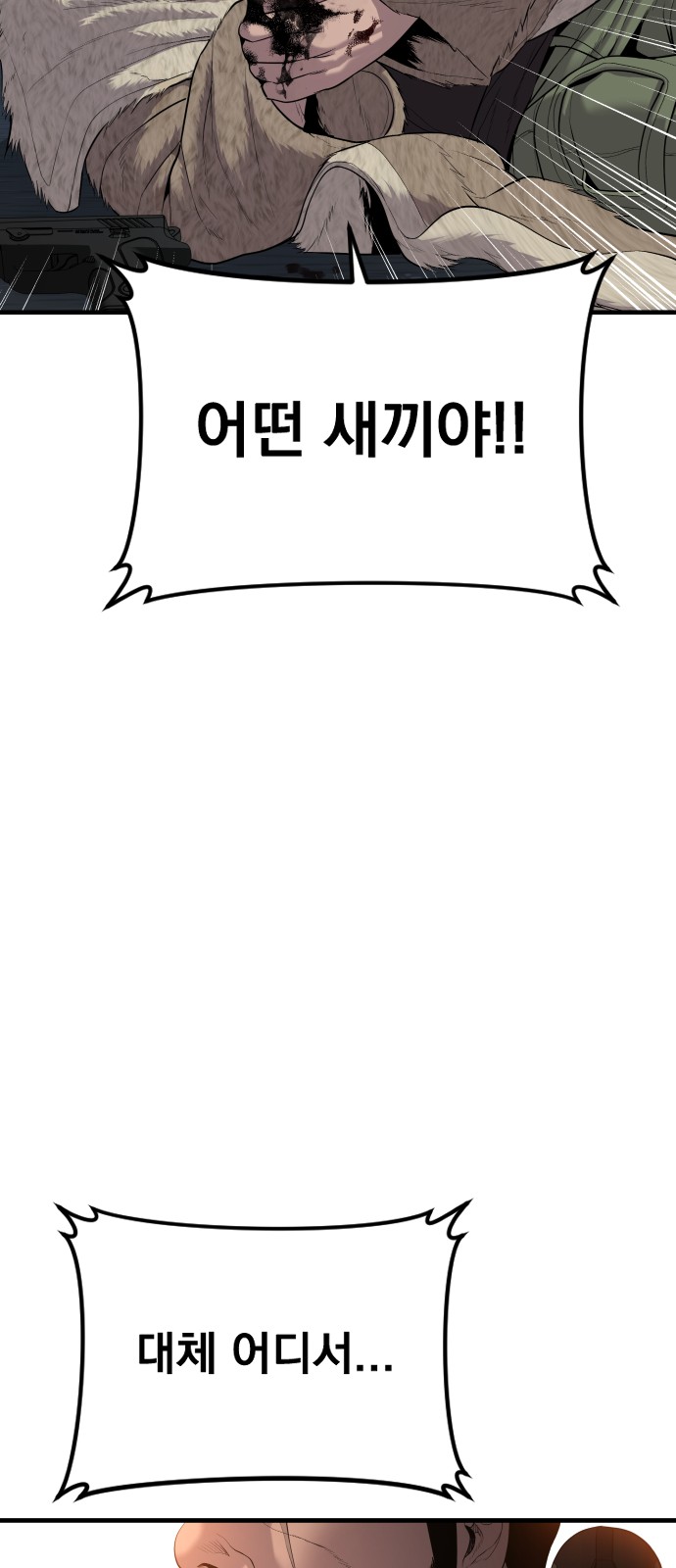 126 페이지