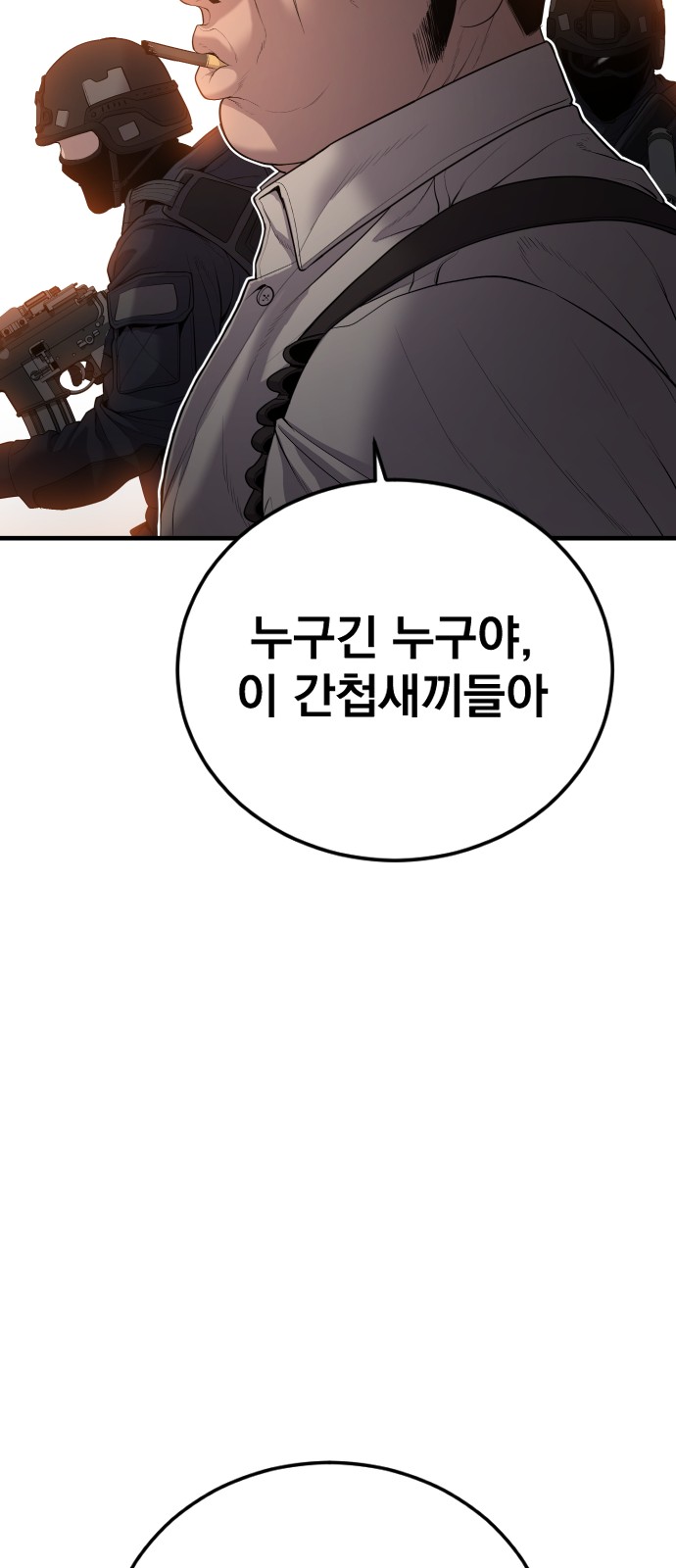 127 페이지