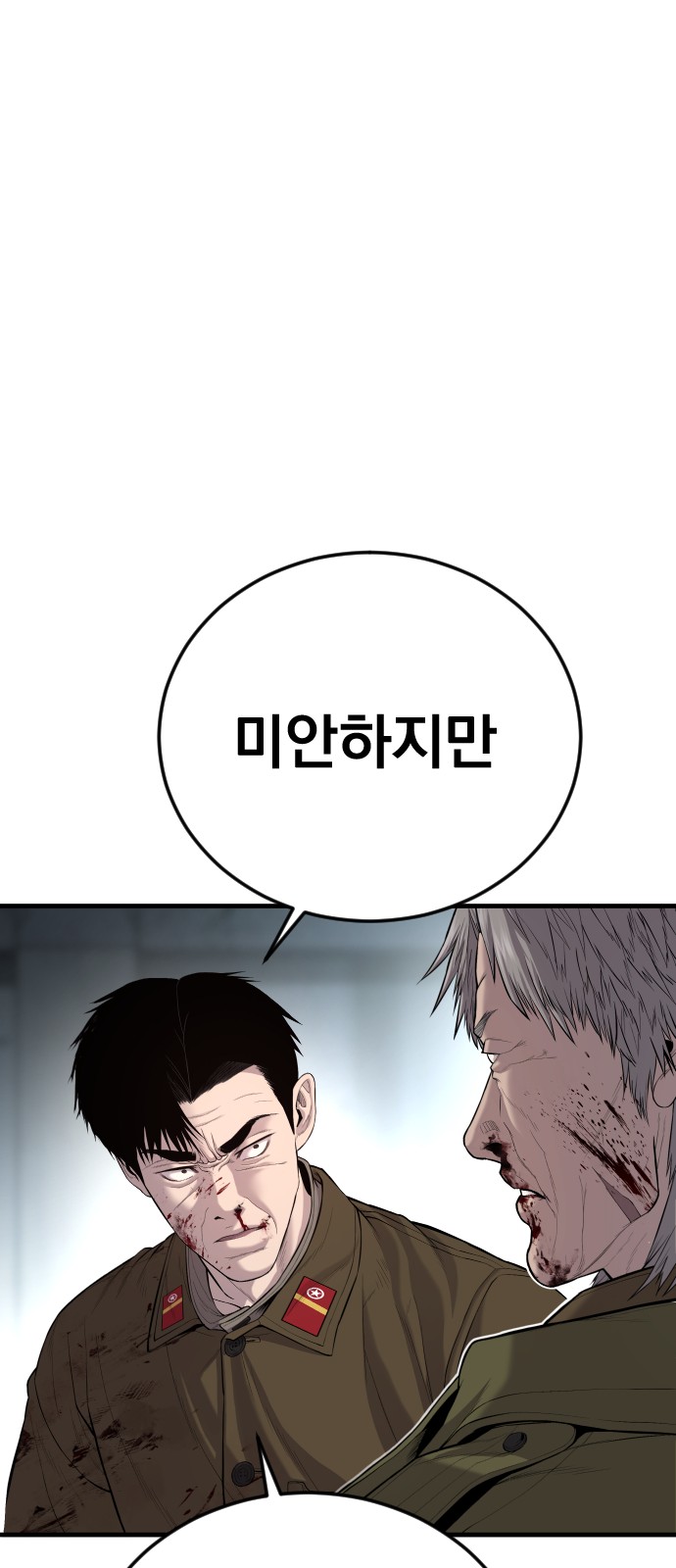 129 페이지