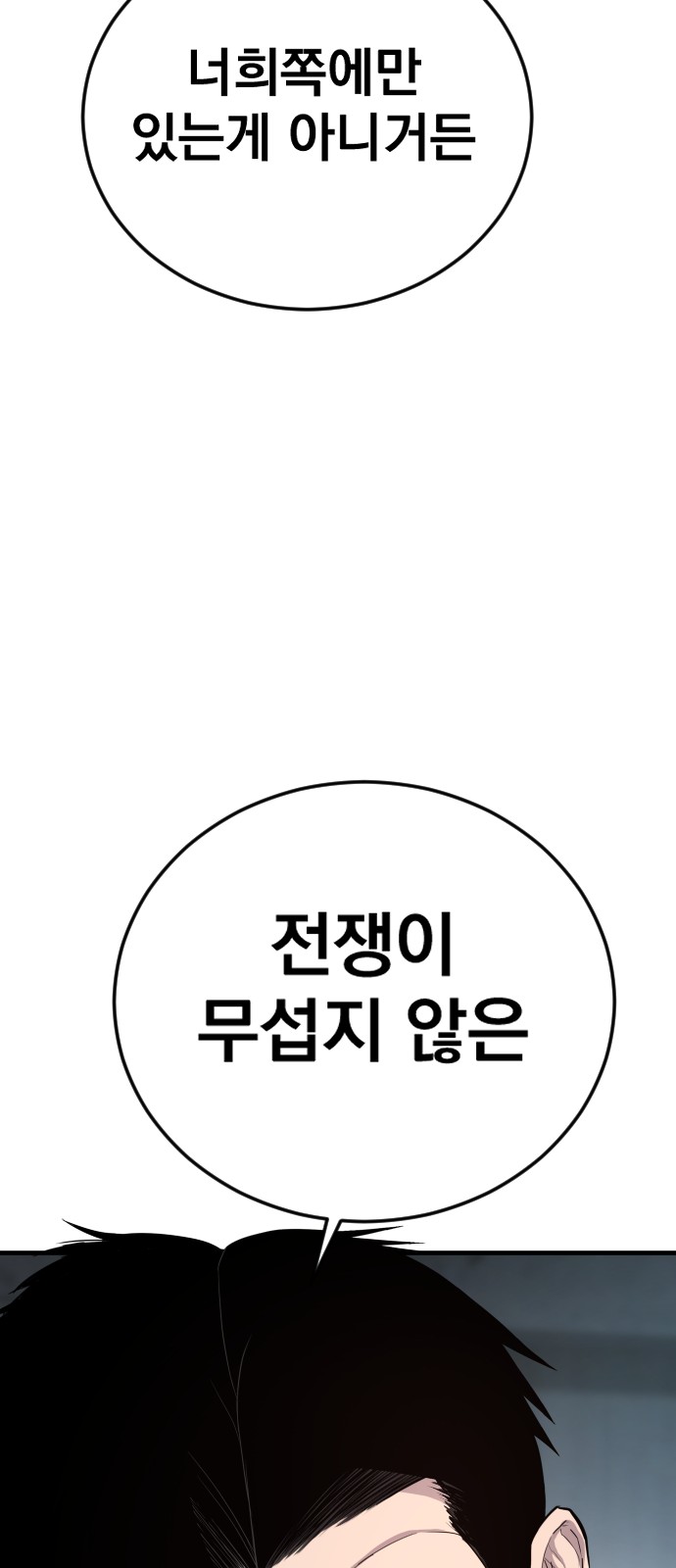 130 페이지