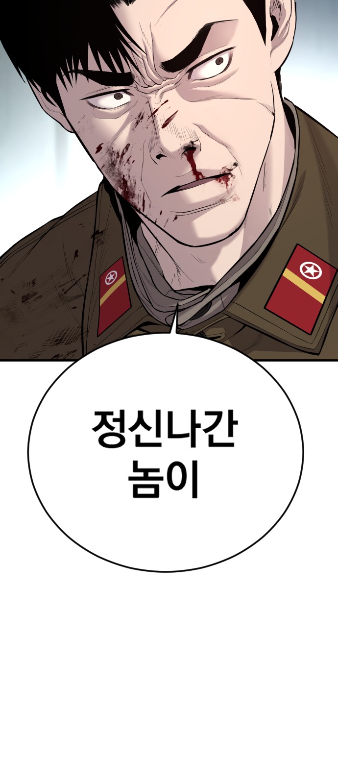 131 페이지