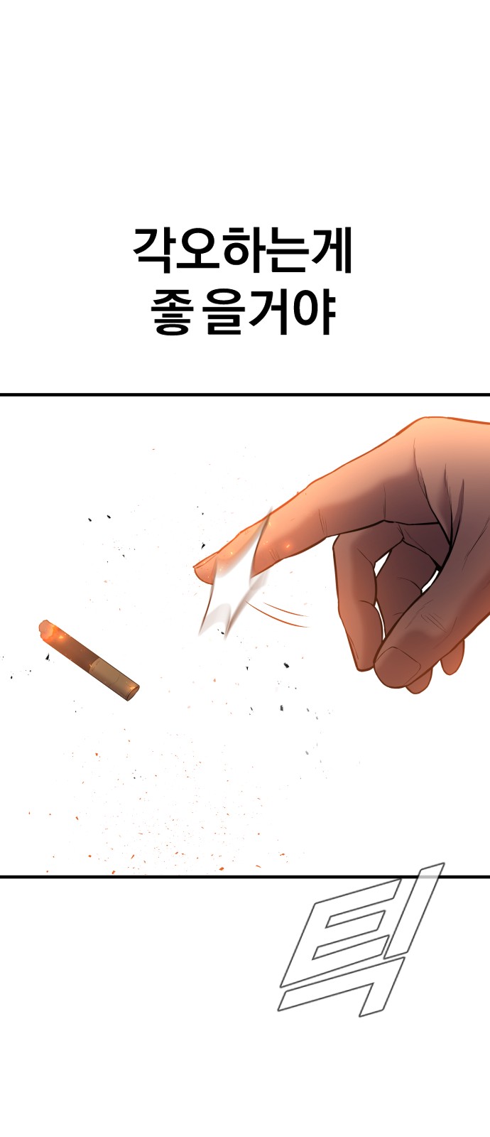 132 페이지