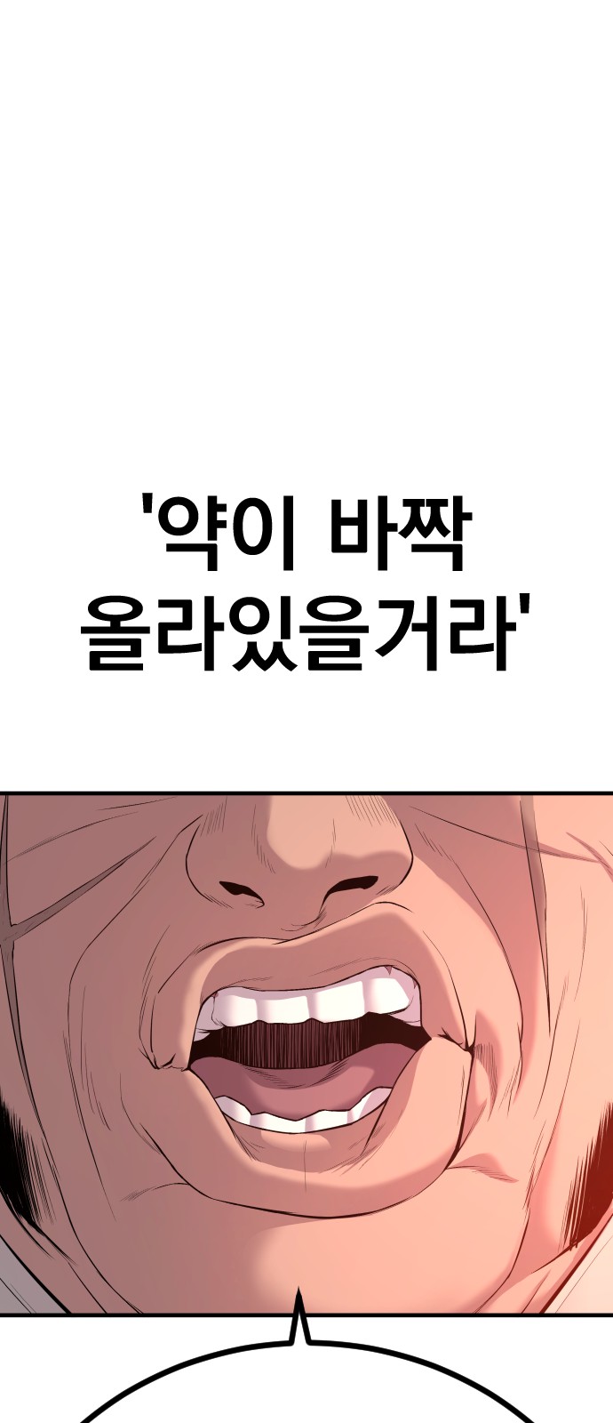 133 페이지