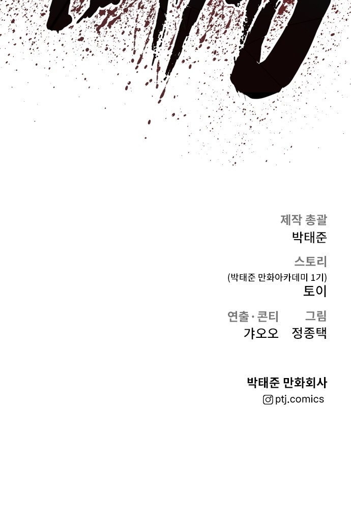 137 페이지