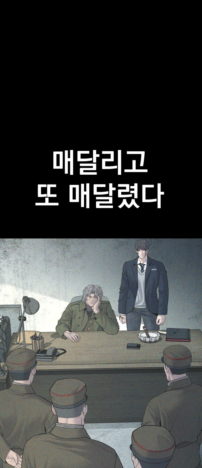 67 페이지