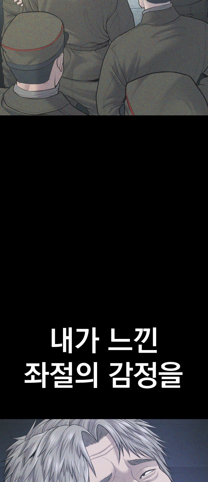 68 페이지