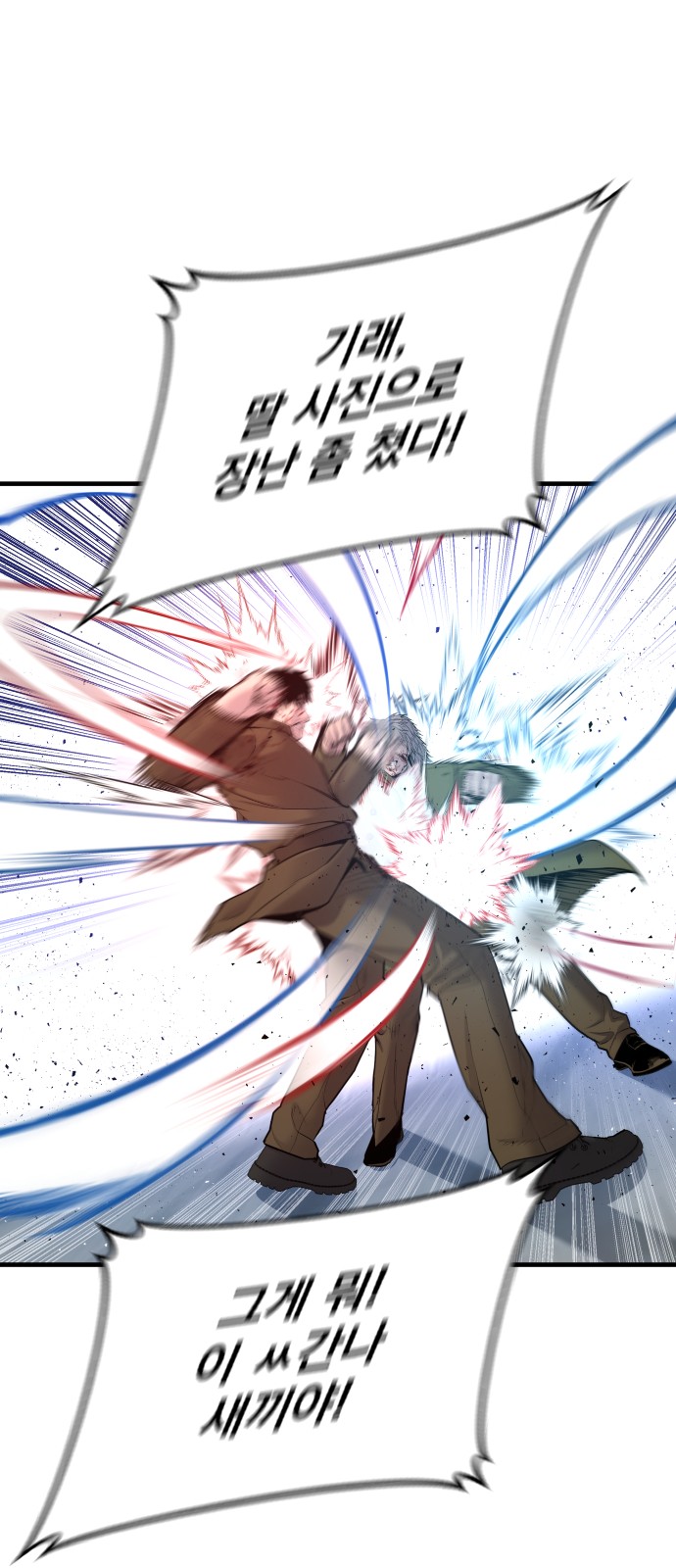 83 페이지