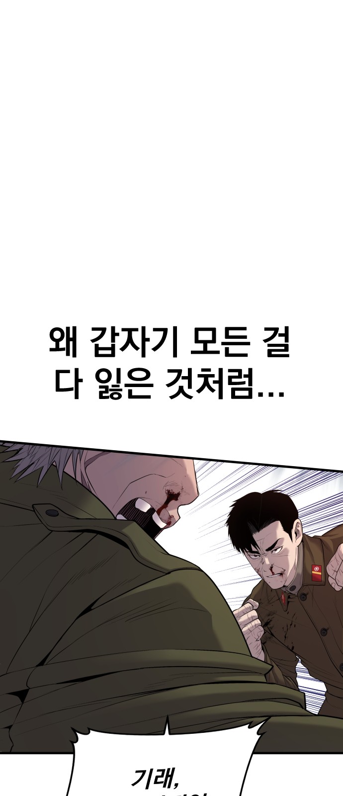87 페이지