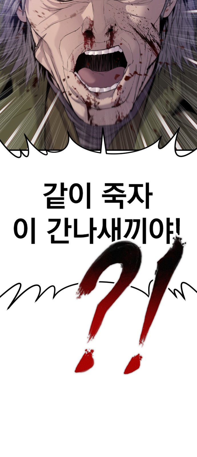 89 페이지