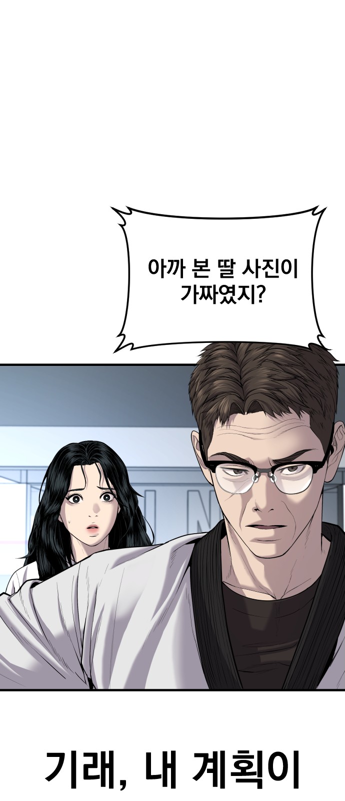 90 페이지