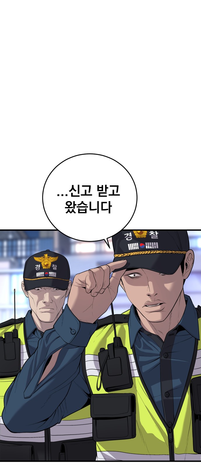 94 페이지