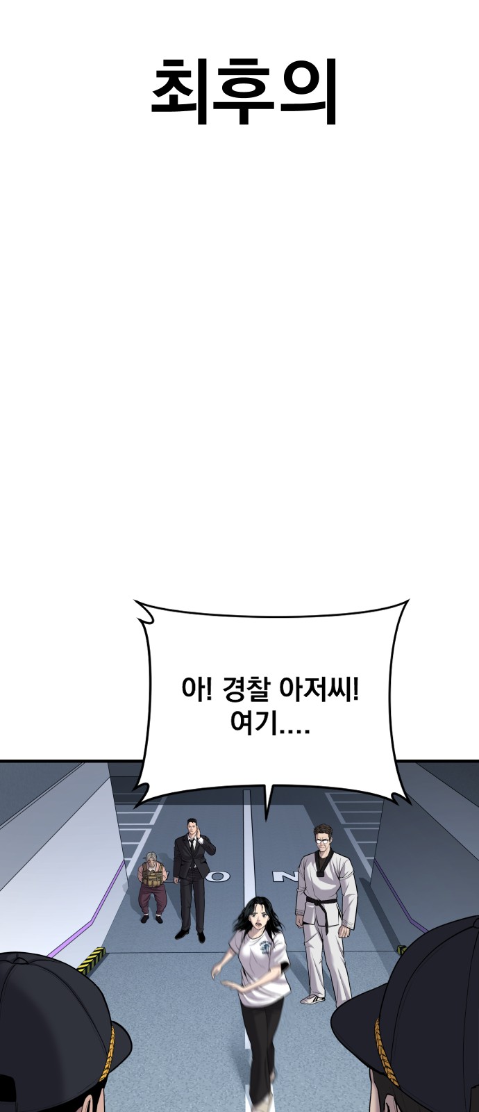 95 페이지