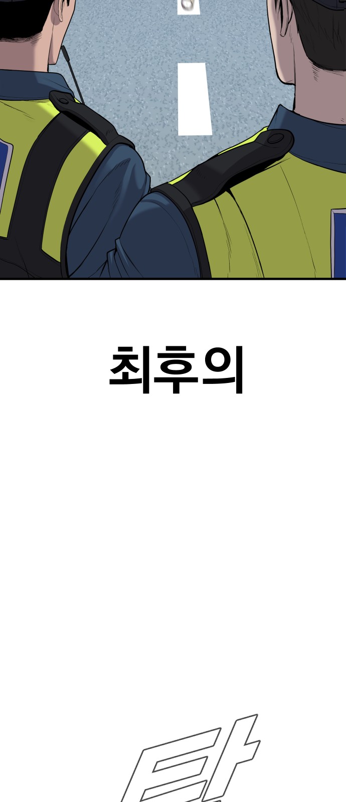 96 페이지
