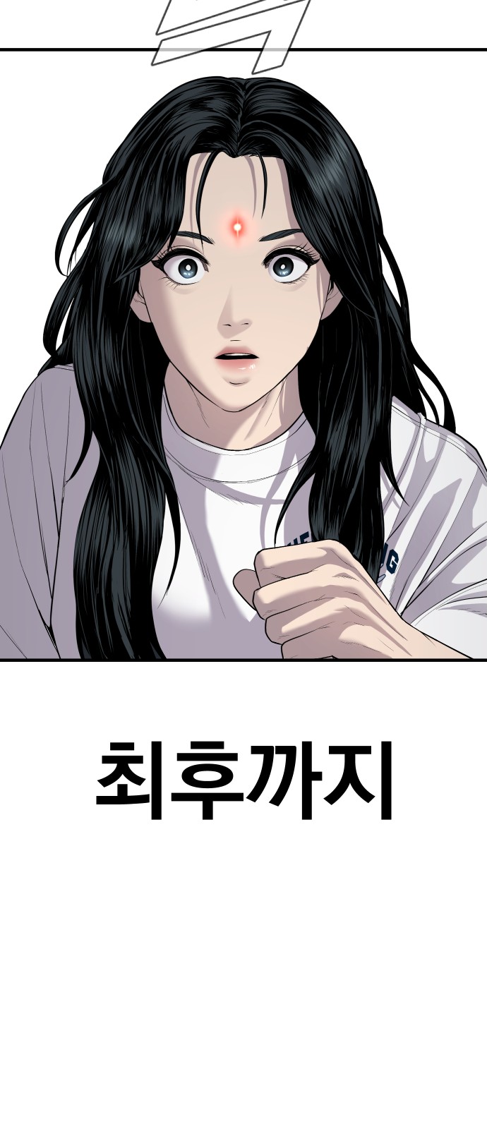 97 페이지