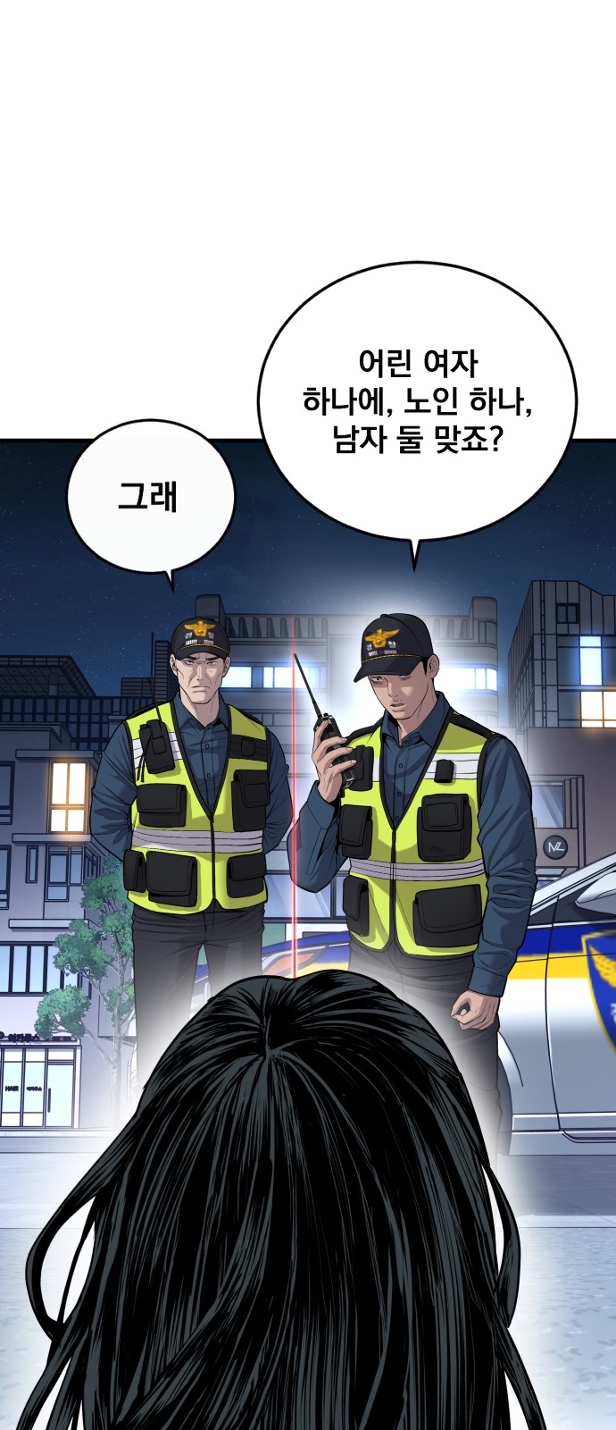 98 페이지