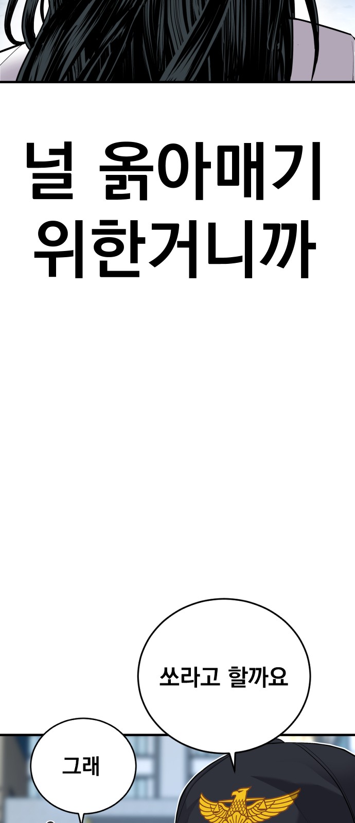 99 페이지