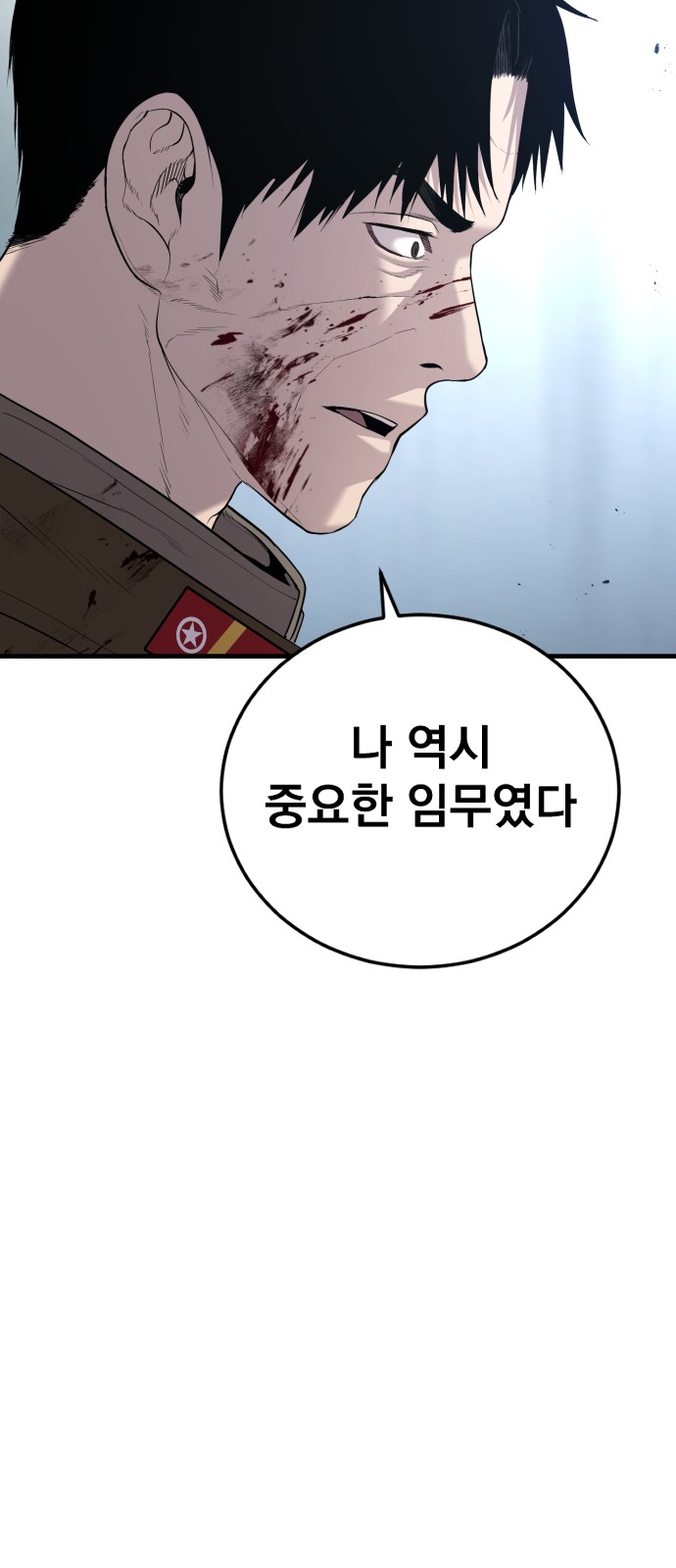 100 페이지