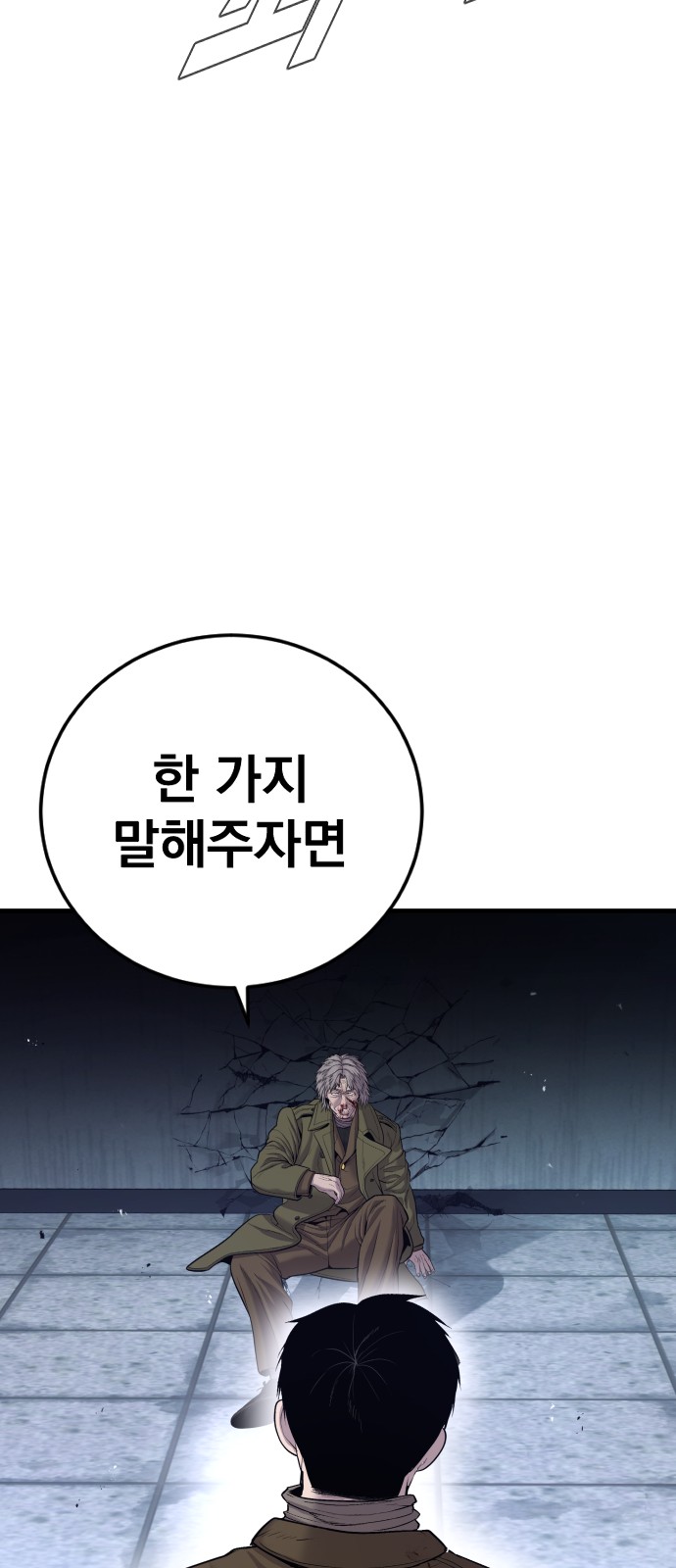 103 페이지