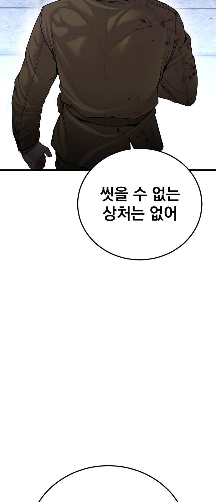 104 페이지