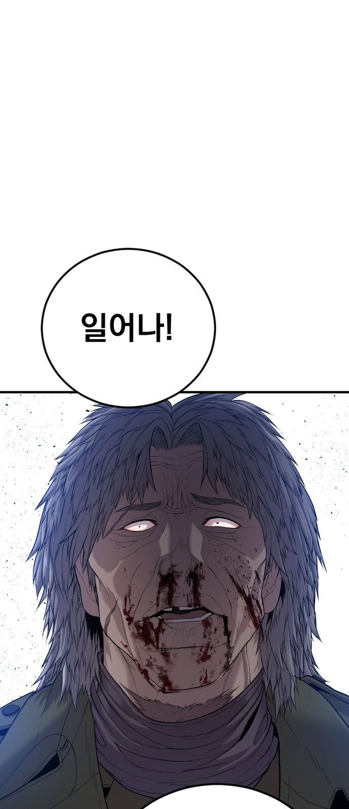 108 페이지