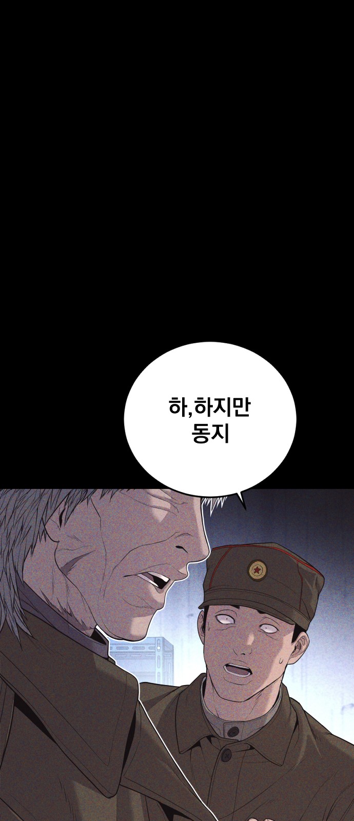 113 페이지